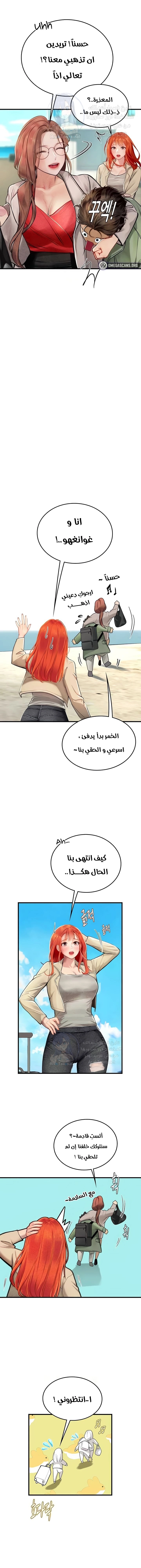 المتدربة هين يو - 95 - 66c1639b2f759.webp
