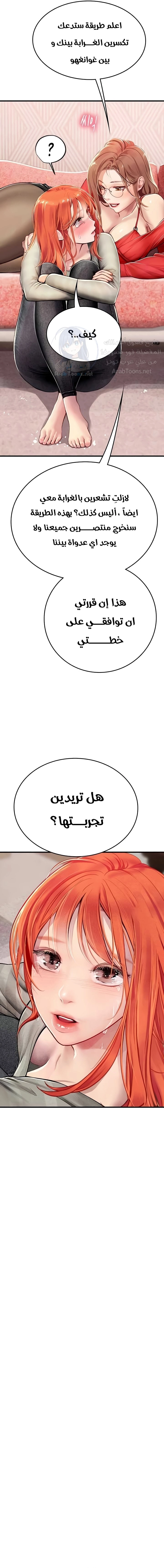 المتدربة هين يو - 95 - 66c1639e881ff.webp