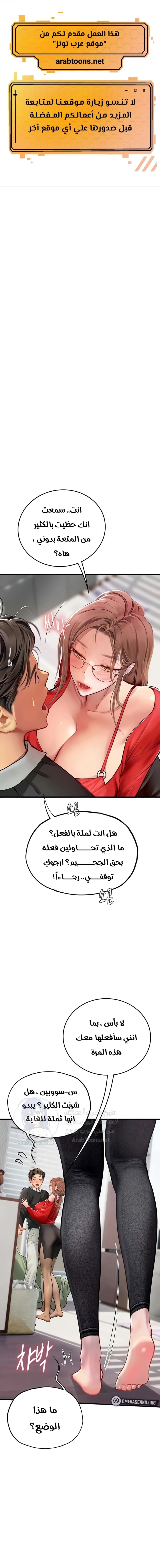 المتدربة هين يو - 96 - 66c163a168ffa.webp