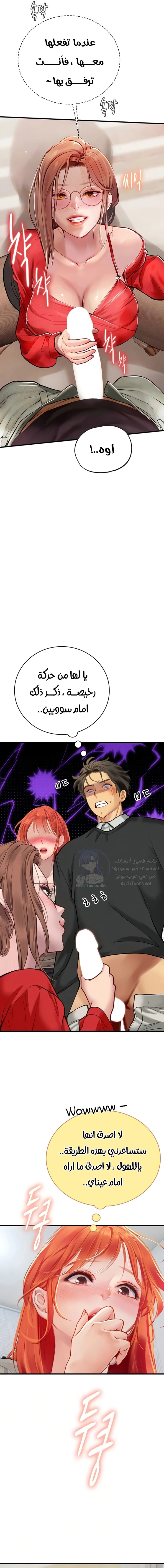 المتدربة هين يو - 96 - 66c163a4618fc.webp