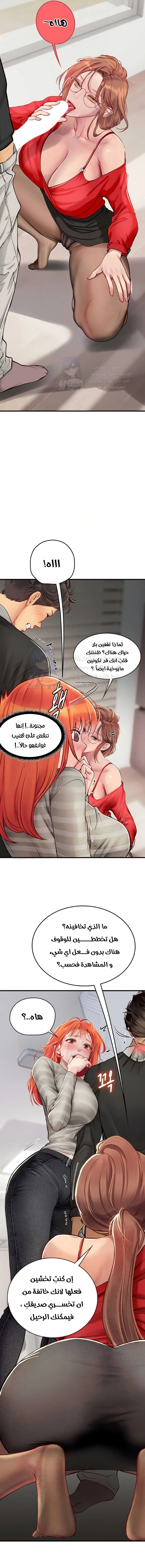المتدربة هين يو - 96 - 66c163a544bd8.webp