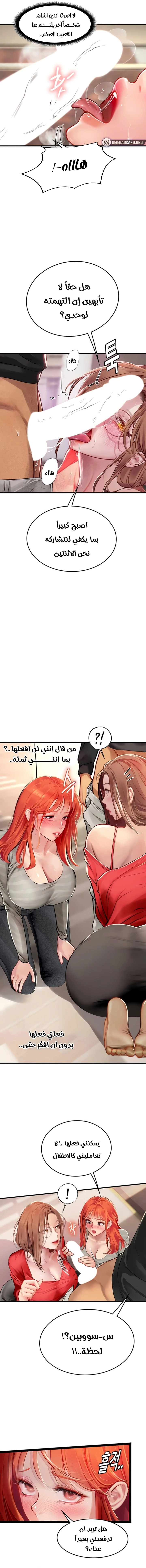 المتدربة هين يو - 96 - 66c163a699506.webp
