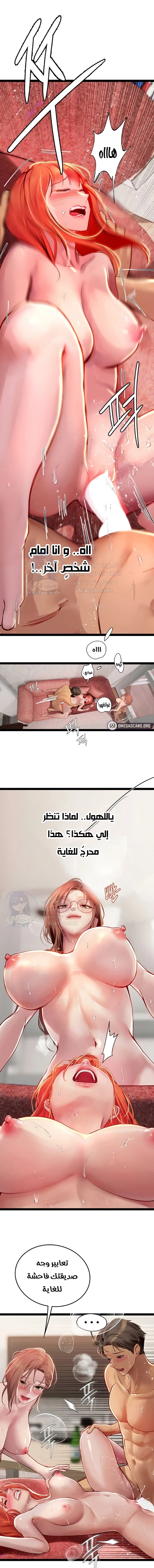 المتدربة هين يو - 96 - 66c163ab3fbdd.webp