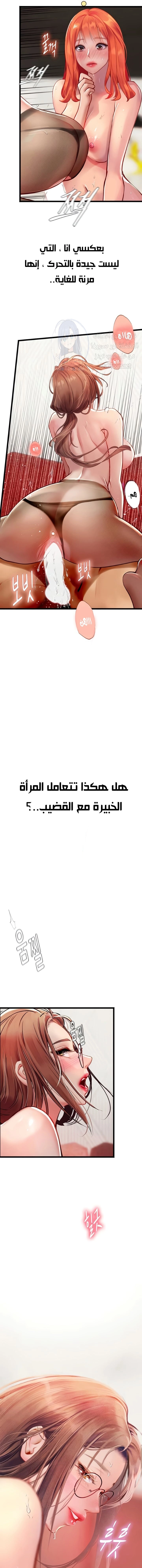 المتدربة هين يو - 97 - 66c817db7116c.webp