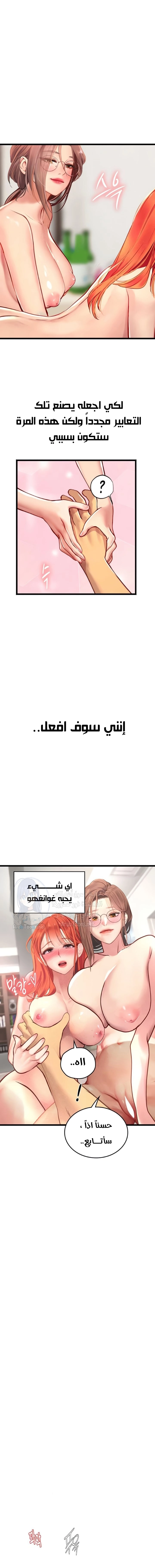 المتدربة هين يو - 97 - 66c817dcca36b.webp