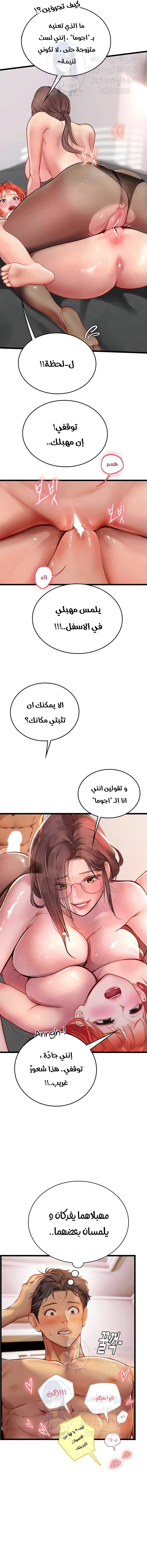 المتدربة هين يو - 98 - 66c817e18b15c.webp