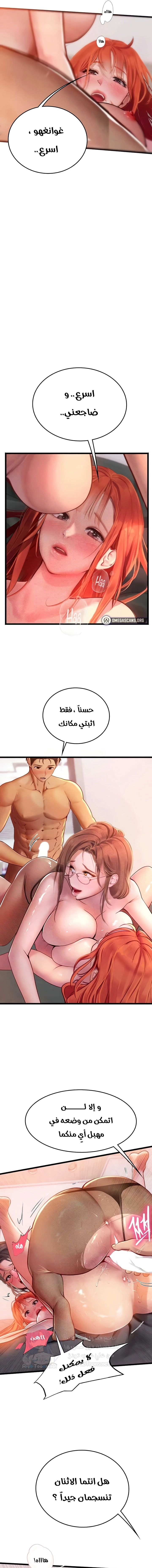 المتدربة هين يو - 98 - 66c817e23cab6.webp