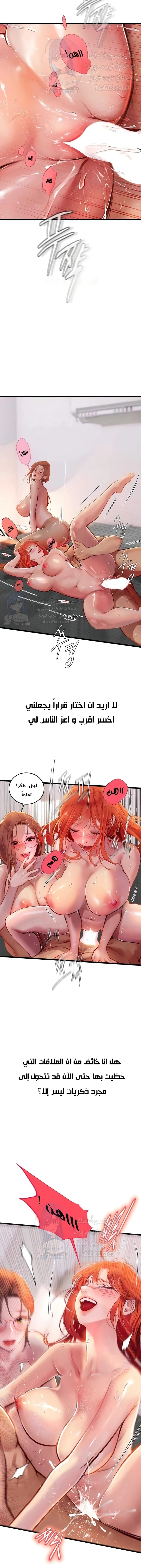 المتدربة هين يو - 98 - 66c817e5d7bfc.webp