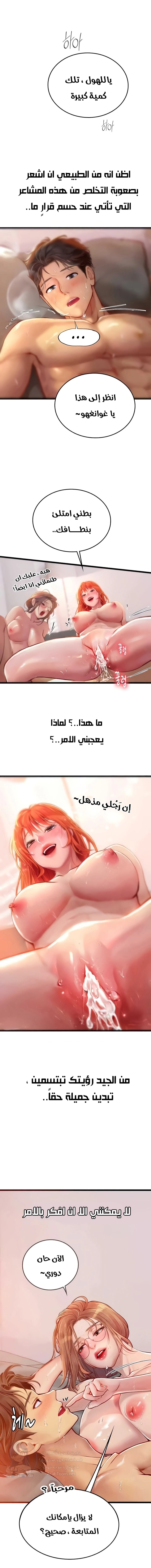 المتدربة هين يو - 98 - 66c817e68d96e.webp