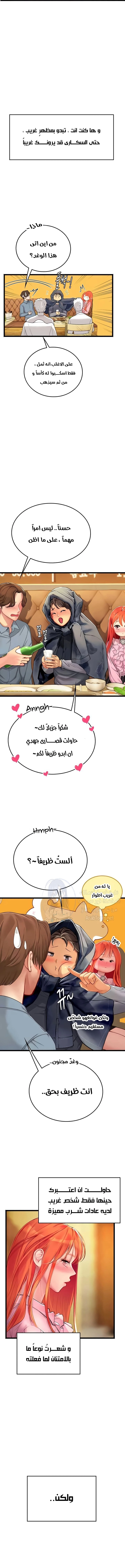 المتدربة هين يو - 99 - 66ce63b2c1e5c.webp