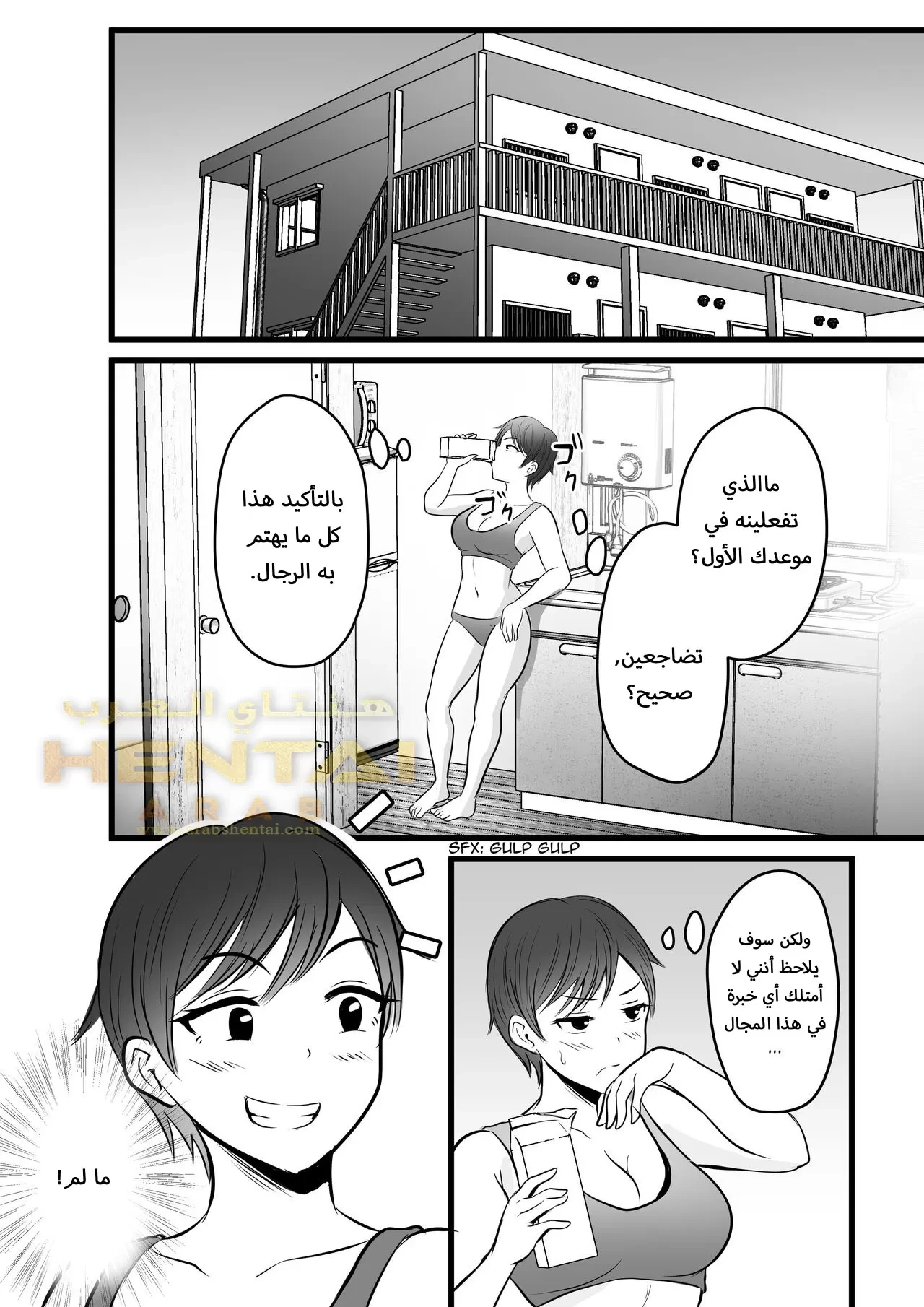 المتعة الجنسية المضاعفة - 1 - 64f9faa377259.webp