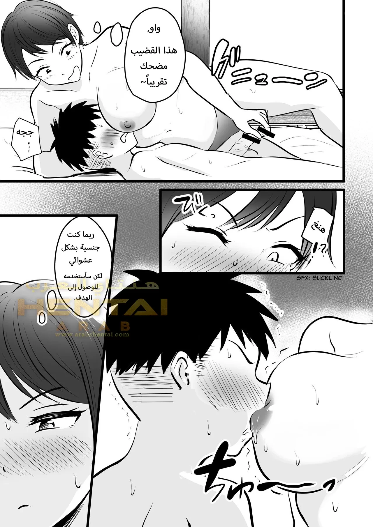 المتعة الجنسية المضاعفة - 1 - 64f9faa53d630.webp