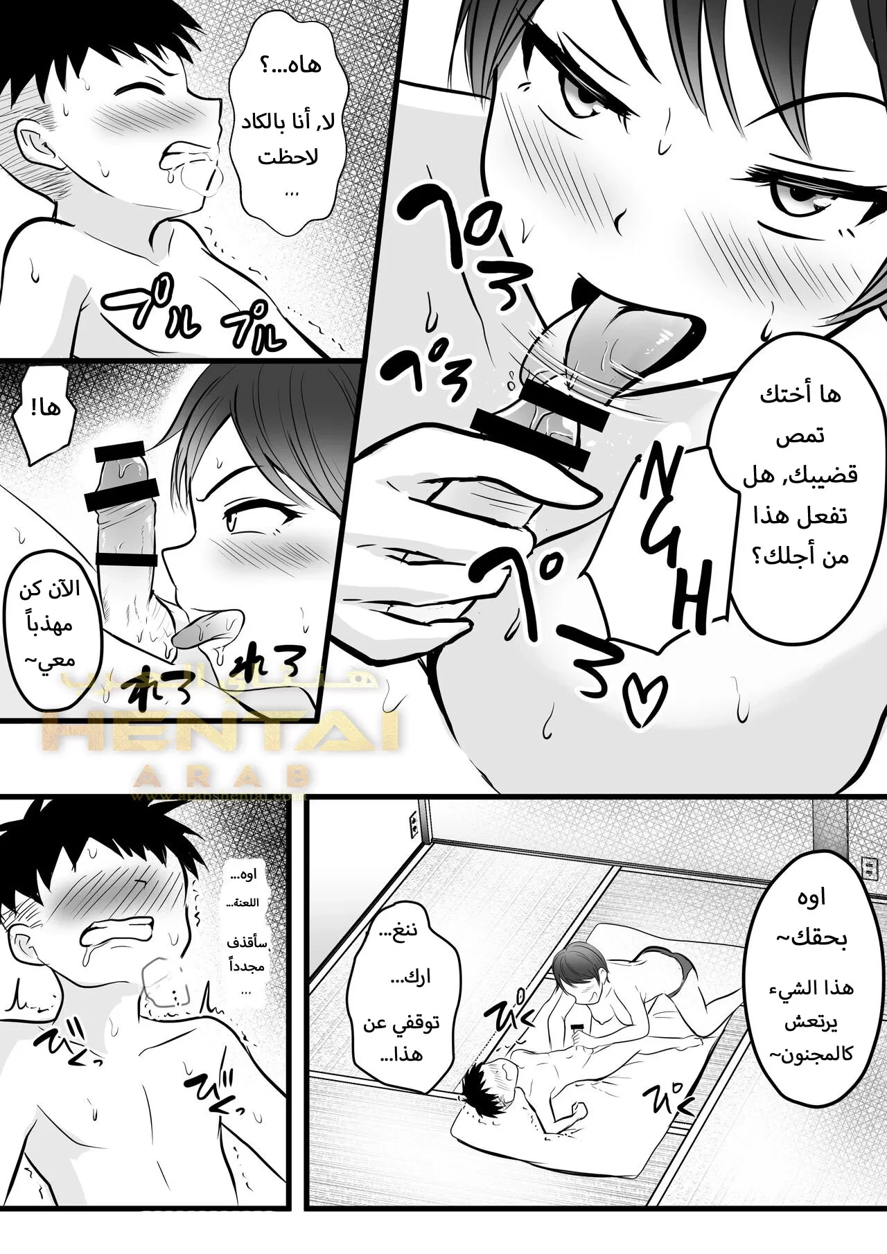 المتعة الجنسية المضاعفة - 1 - 64f9faa65e27b.webp