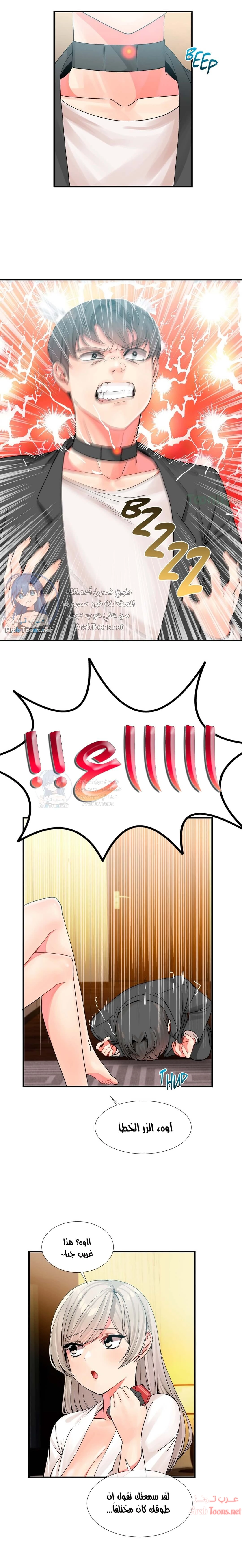المخادع - 10 - 652d5d14cb2dd.webp