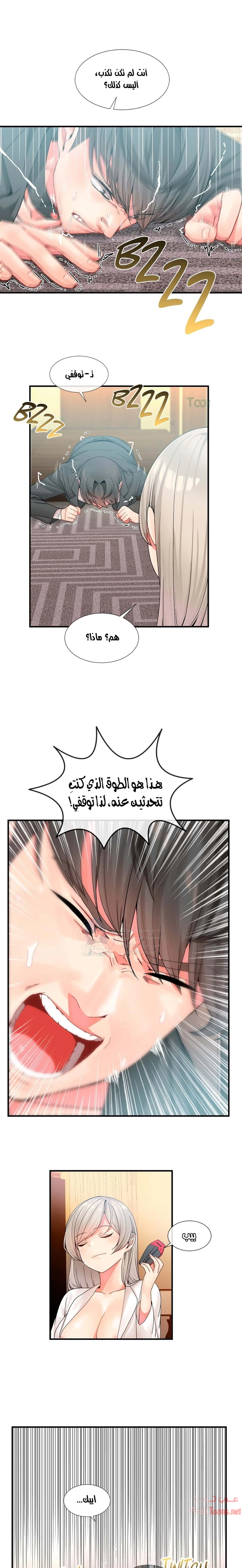 المخادع - 10 - 652d5d15a0857.webp