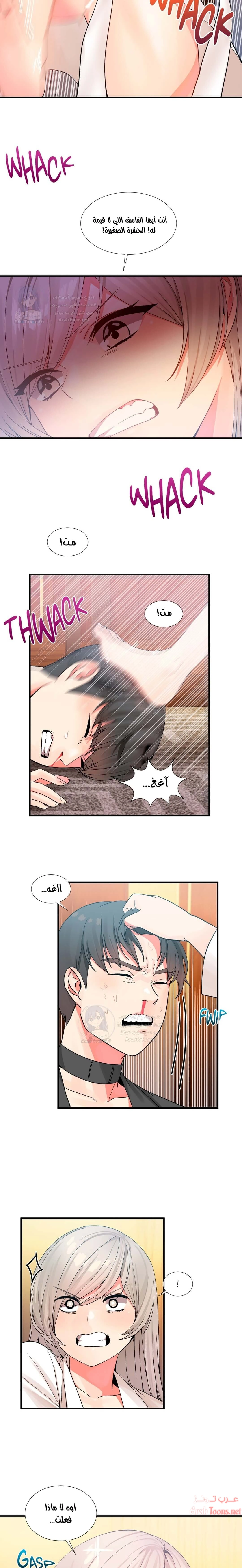 المخادع - 10 - 652d5d1730e34.webp