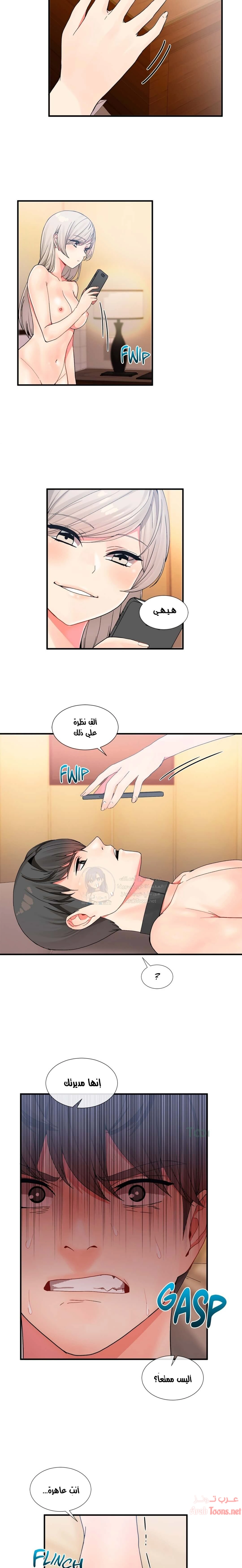 المخادع - 10 - 652d5d1bde04d.webp