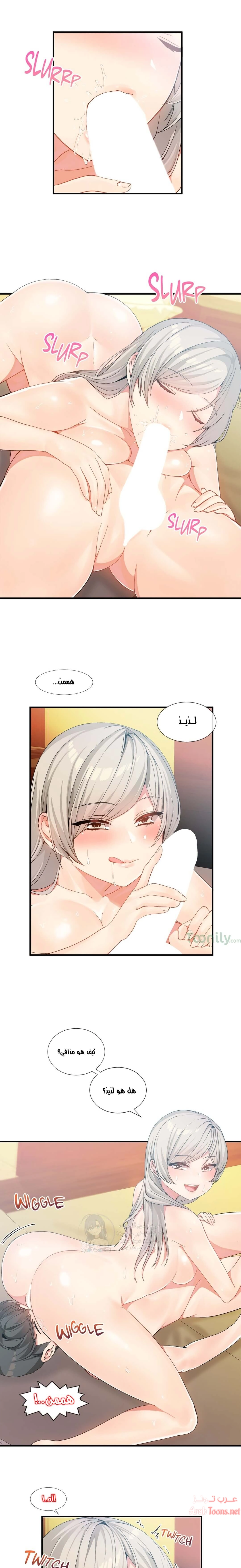 المخادع - 11 - 652d5d1ddb457.webp