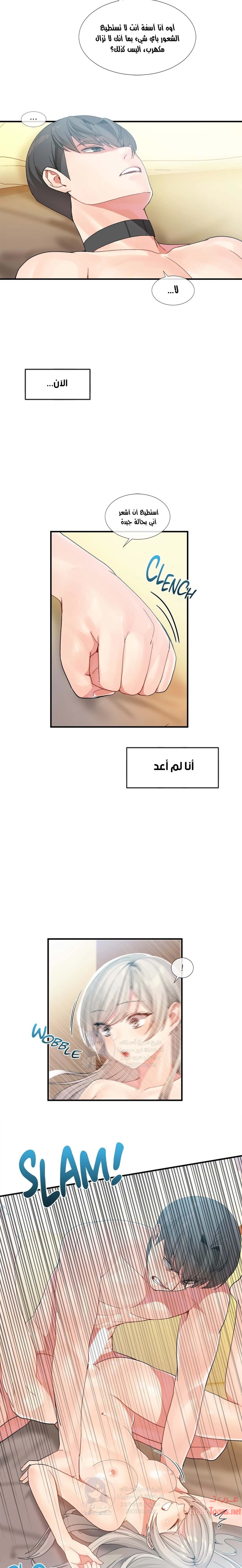 المخادع - 11 - 652d5d2178d86.webp