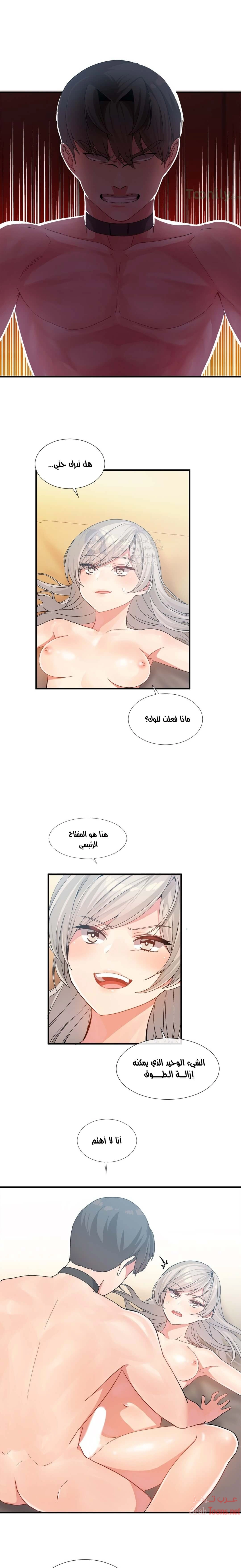 المخادع - 11 - 652d5d238bd75.webp