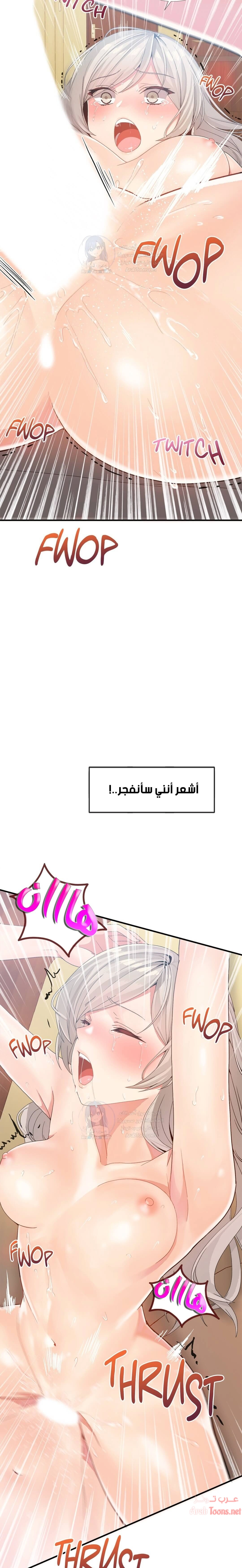 المخادع - 11 - 652d5d2699a3a.webp