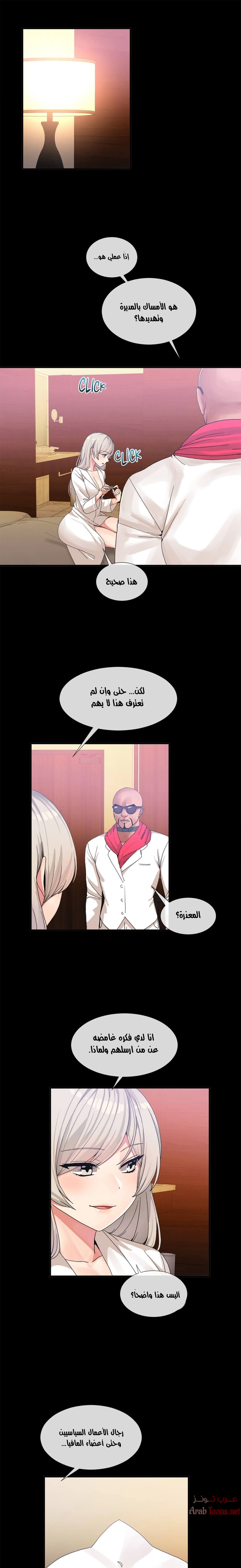 المخادع - 12 - 652d5d28ba44a.webp