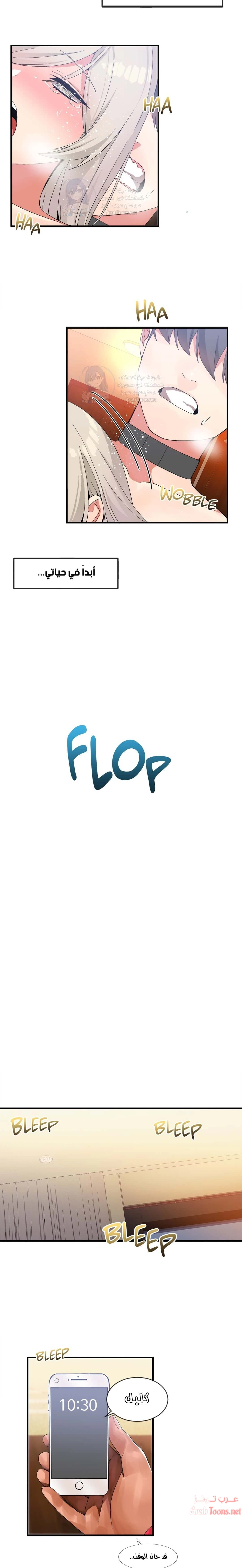 المخادع - 12 - 652d5d2e66854.webp