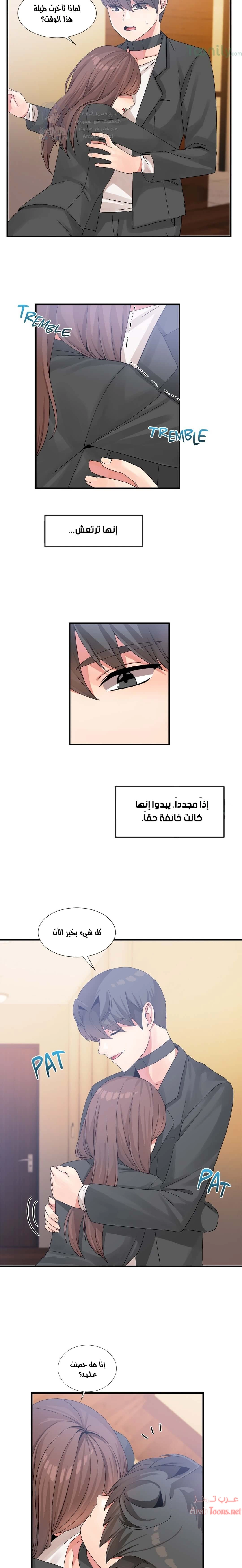 المخادع - 13 - 652d5d32c32f7.webp