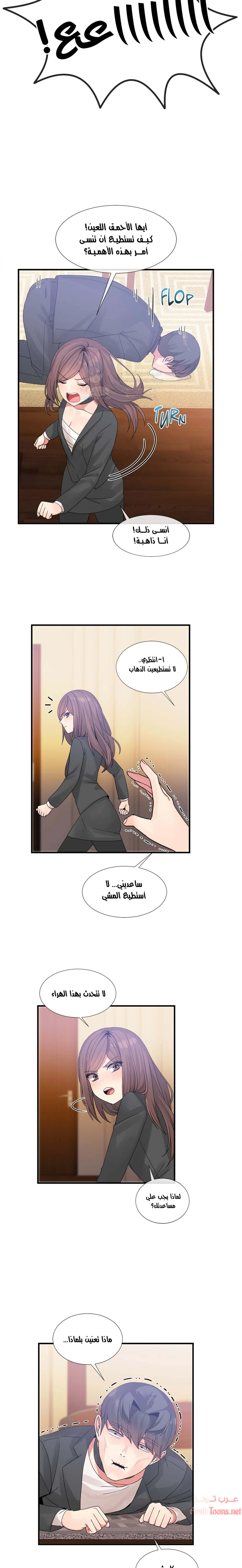 المخادع - 13 - 652d5d344017f.webp