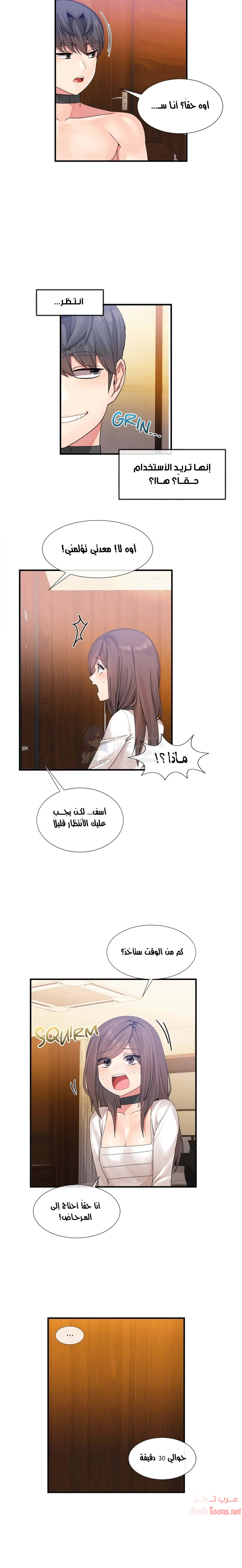 المخادع - 13 - 652d5d362a4a6.webp