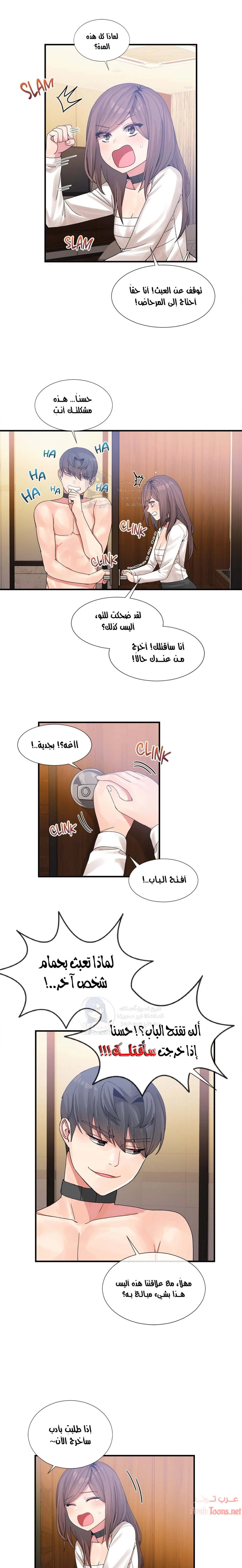 المخادع - 13 - 652d5d36d503c.webp