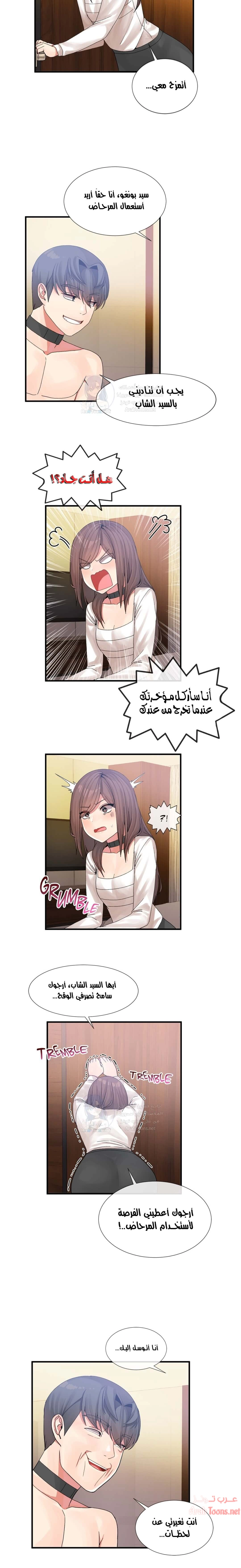 المخادع - 13 - 652d5d378a608.webp
