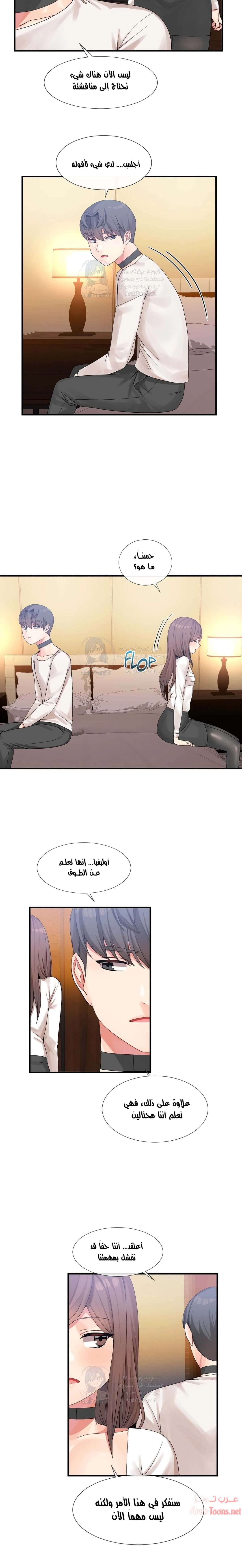 المخادع - 13 - 652d5d38e1a90.webp