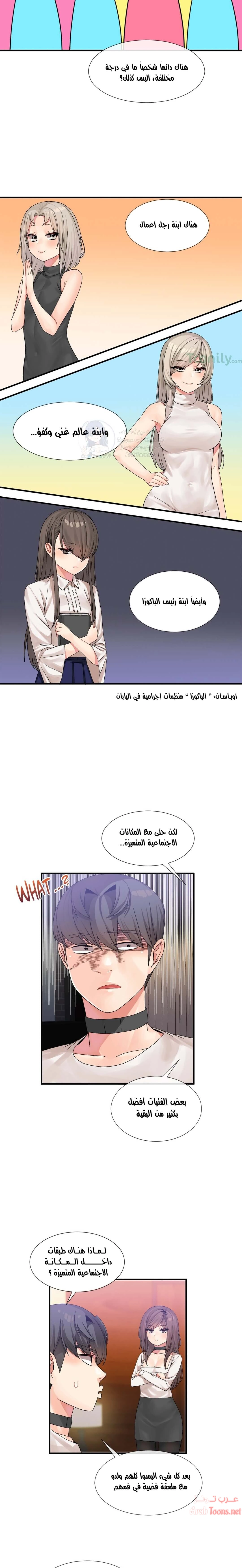 المخادع - 14 - 652d5d3c732d6.webp