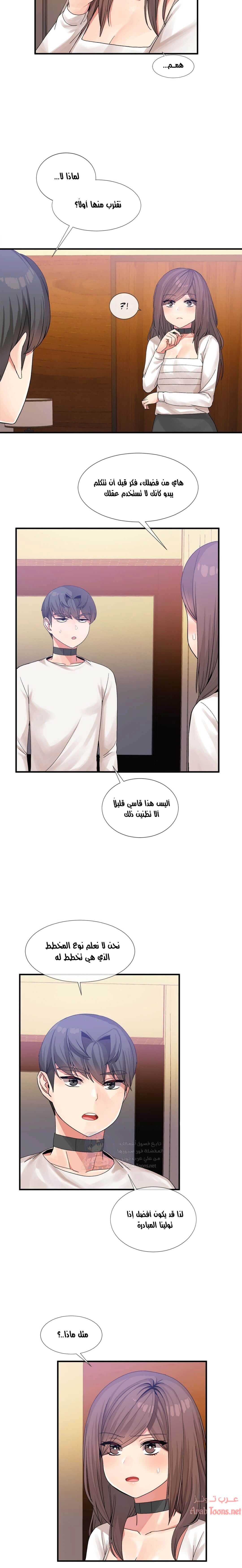 المخادع - 14 - 652d5d3e978b9.webp