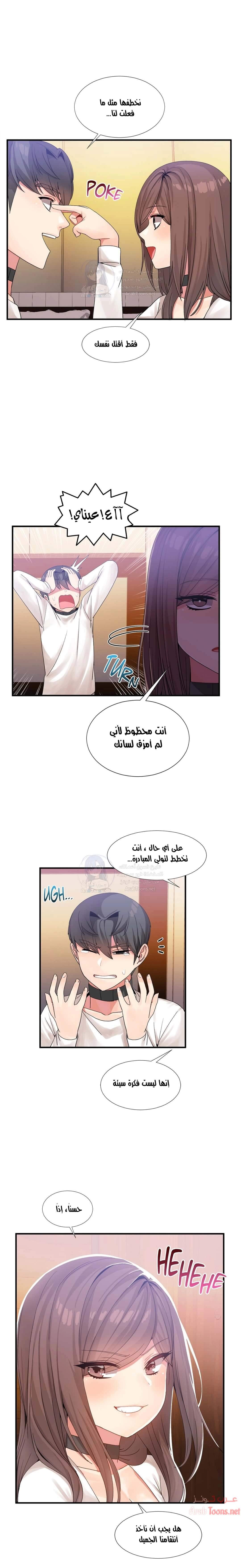 المخادع - 14 - 652d5d3f520de.webp