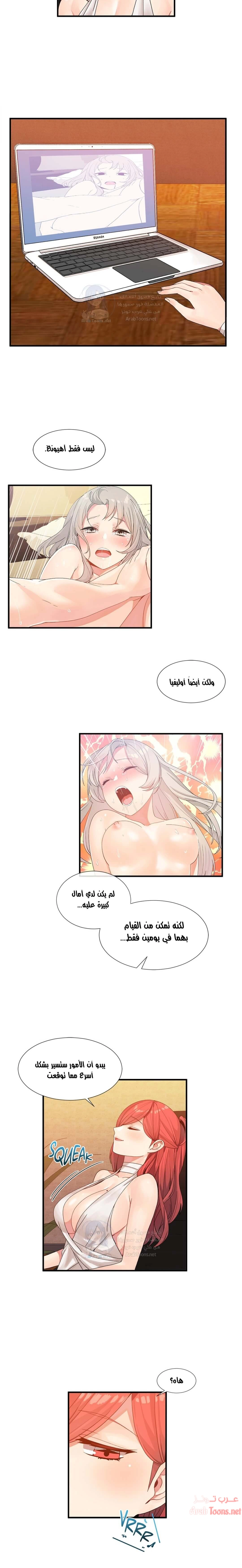 المخادع - 15 - 652d5d431c550.webp