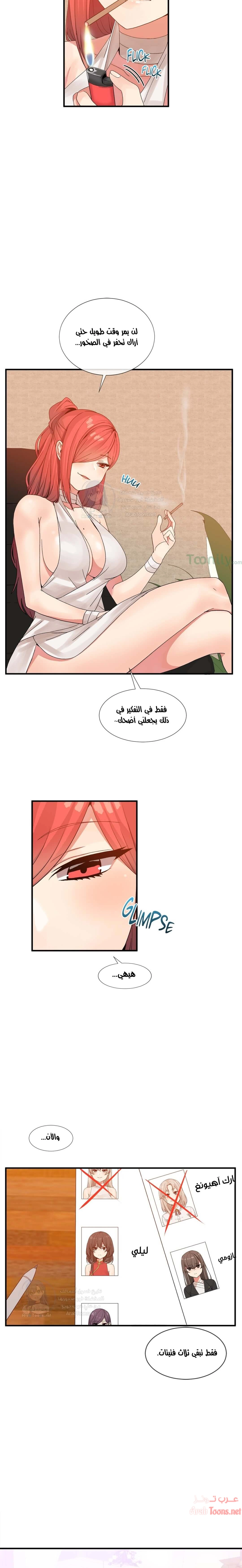 المخادع - 15 - 652d5d4514cfd.webp