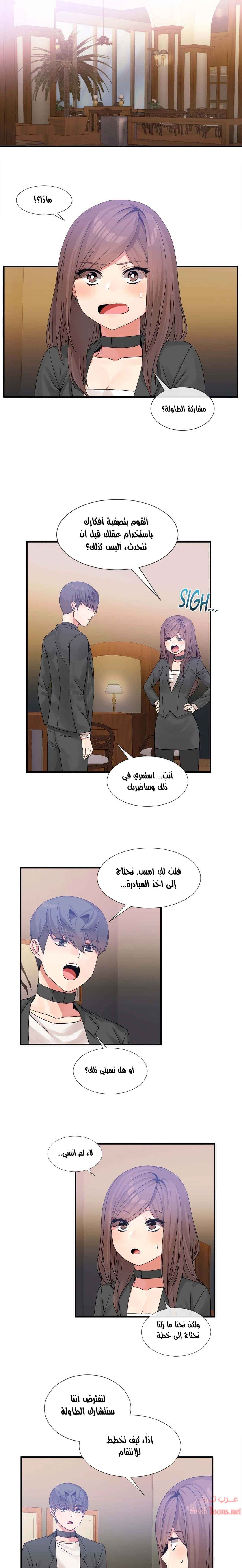 المخادع - 15 - 652d5d45bd8f8.webp