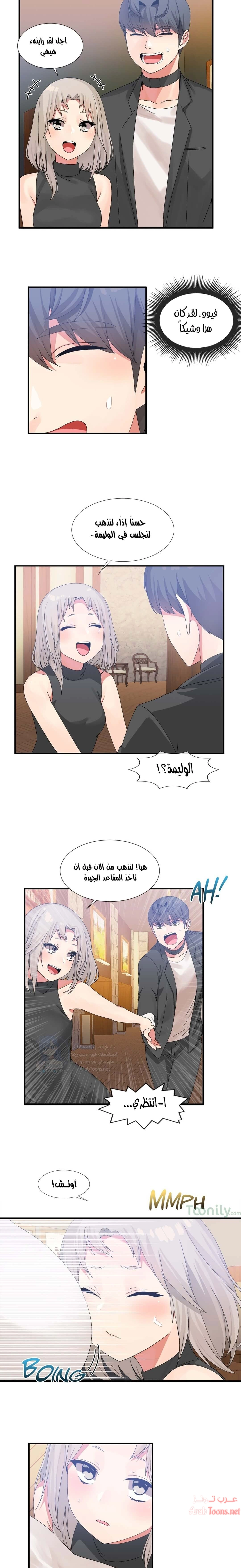 المخادع - 15 - 652d5d489d580.webp