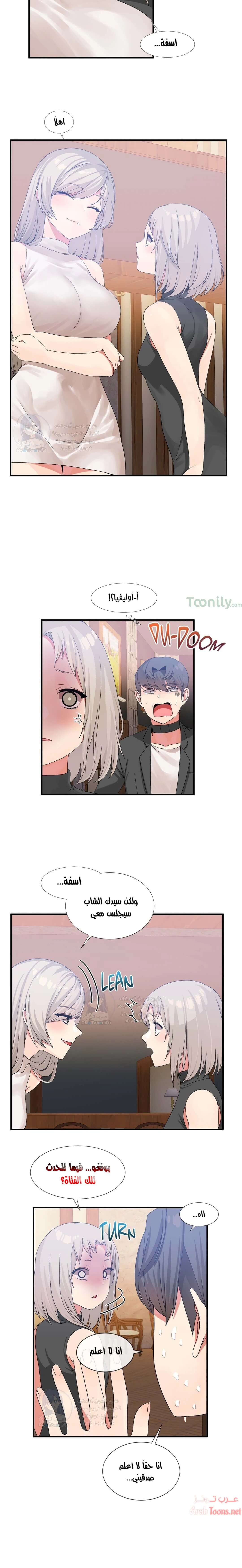 المخادع - 15 - 652d5d495c627.webp