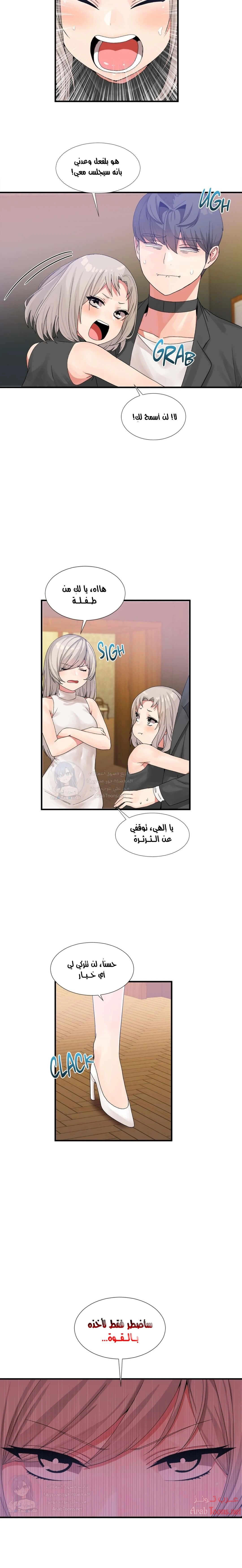 المخادع - 15 - 652d5d4abf1a5.webp
