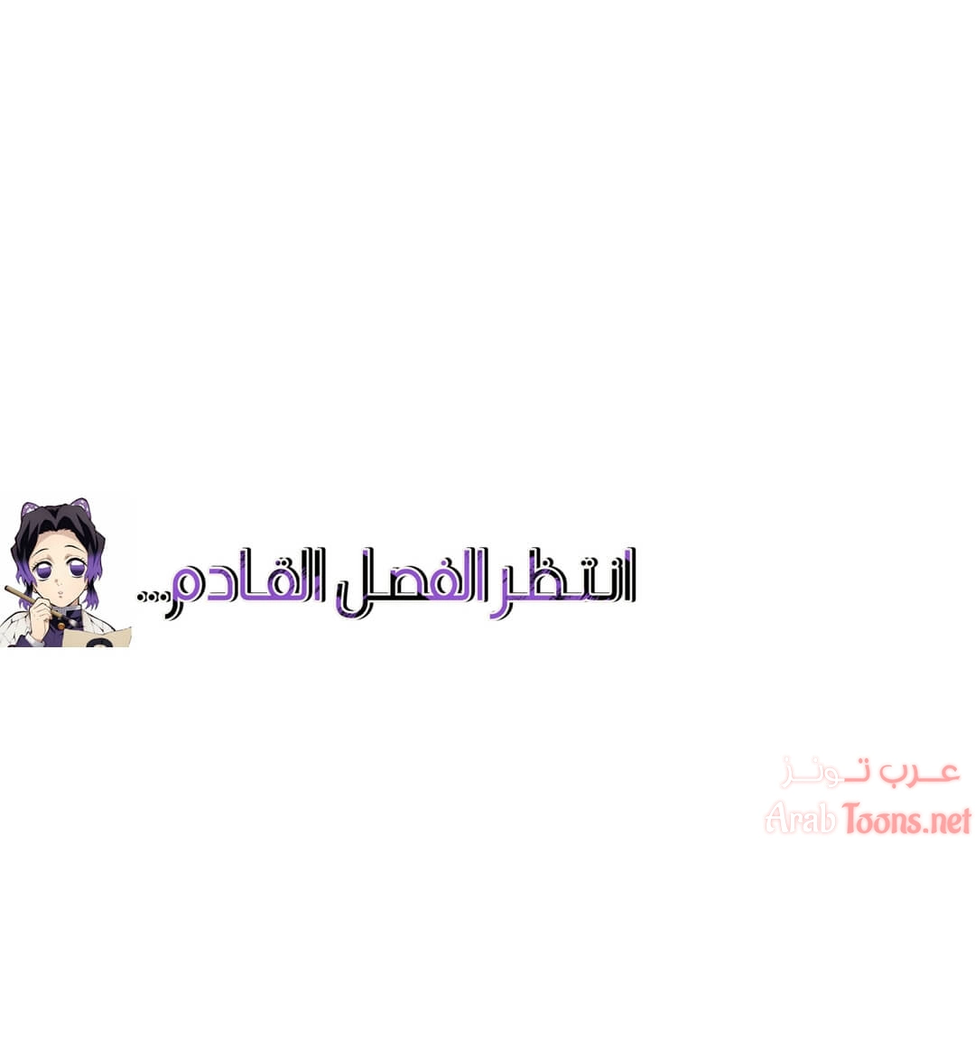 المخادع - 15 - 652d5d4ad6de5.webp