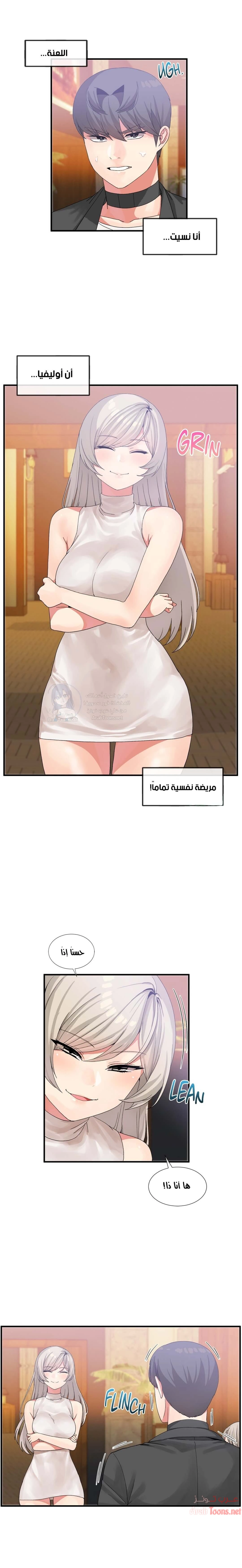 المخادع - 16 - 652d5d4b93c72.webp