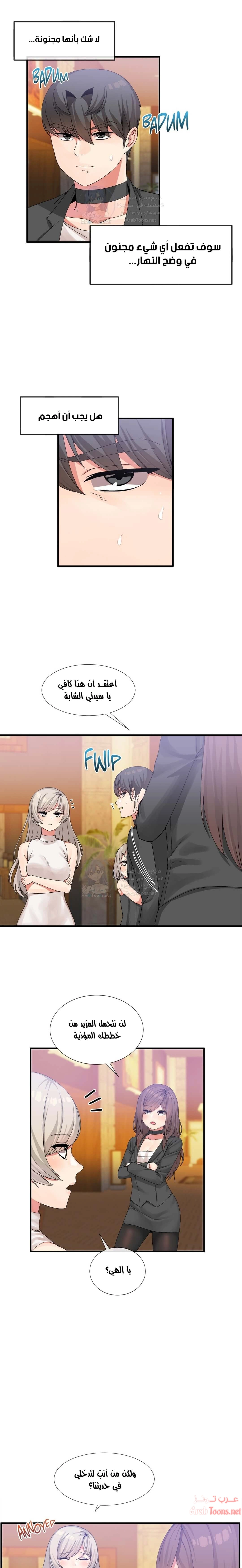 المخادع - 16 - 652d5d4c3fdd7.webp