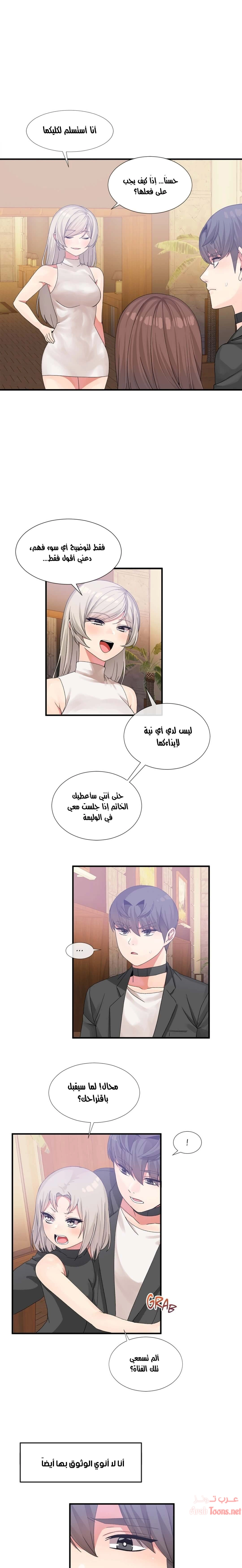 المخادع - 16 - 652d5d4f18728.webp