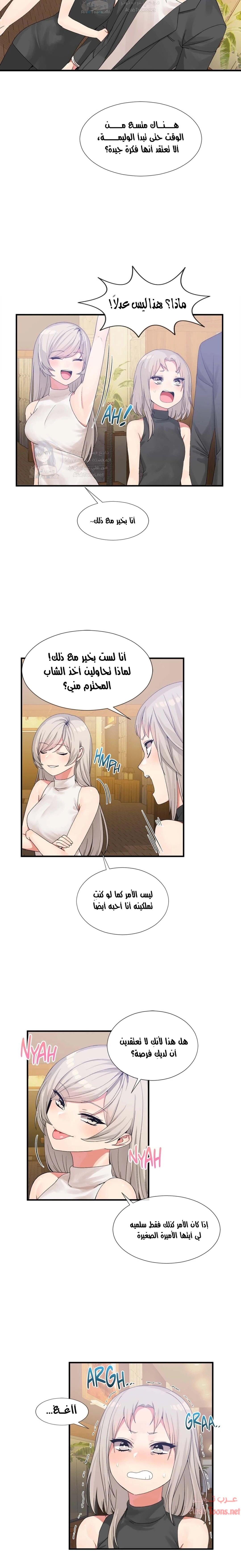 المخادع - 16 - 652d5d507723c.webp
