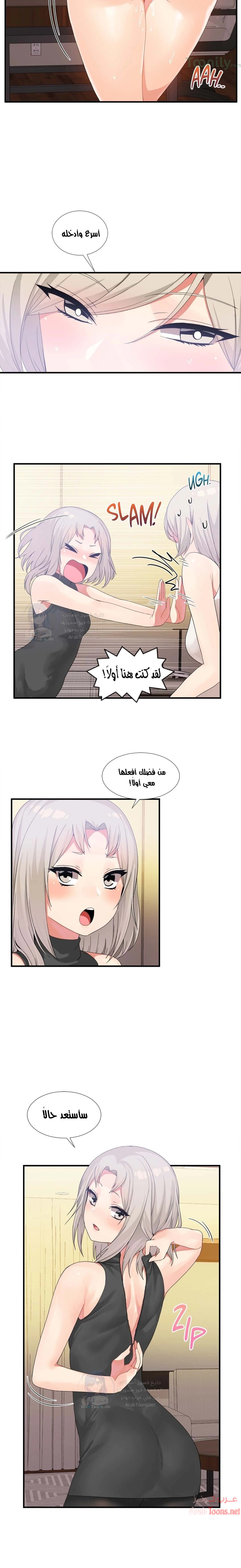 المخادع - 16 - 652d5d528899b.webp