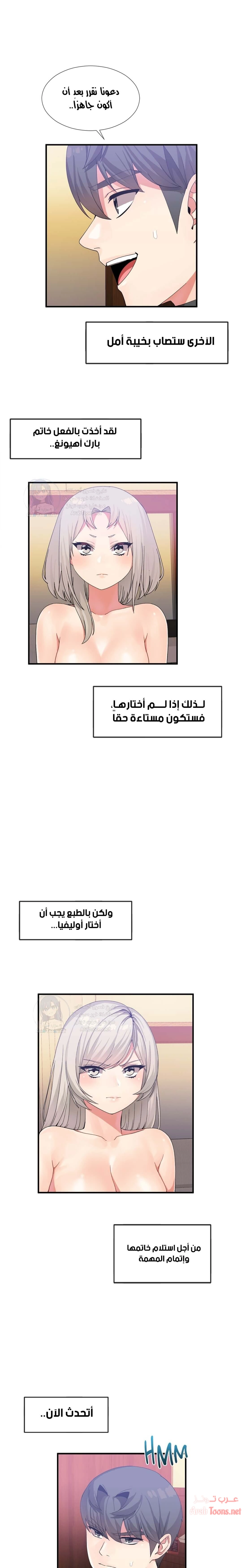 المخادع - 17 - 652d5d557d50c.webp