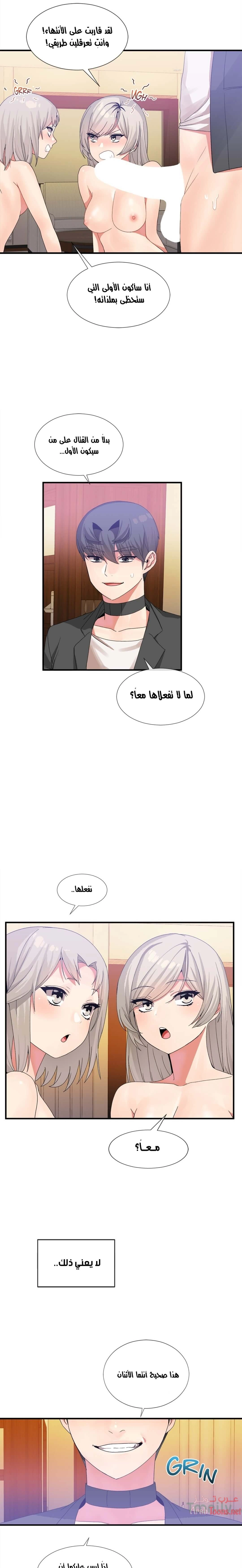 المخادع - 17 - 652d5d59b803e.webp